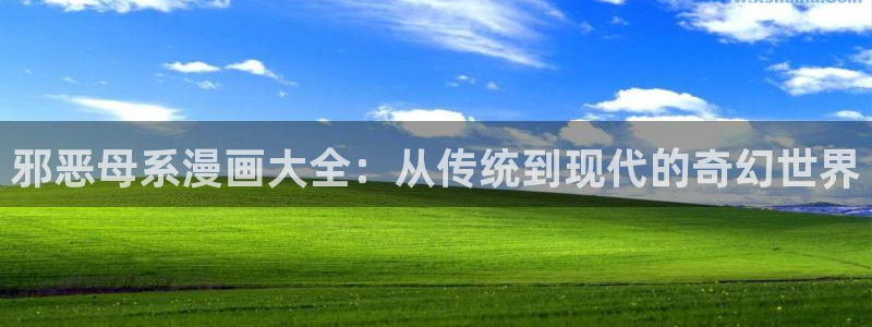 香蕉漫画破解版