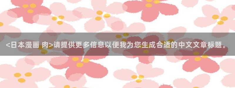 香蕉漫画书免费阅读下拉式