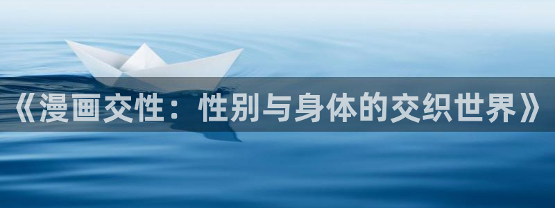 香蕉小说免费读漫画网下拉式