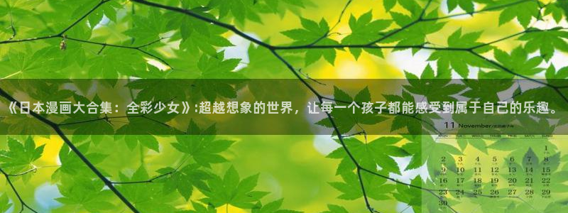 香蕉在线观看视频