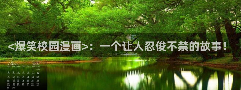 香蕉漫画书的下拉式阅读功能怎么开