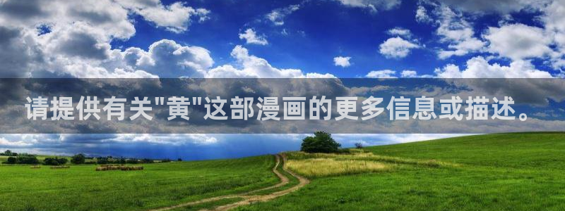 香蕉漫画在线阅读页面免费漫画