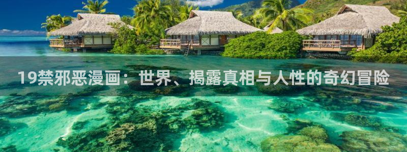 大香蕉文化漫画书阅读下拉式