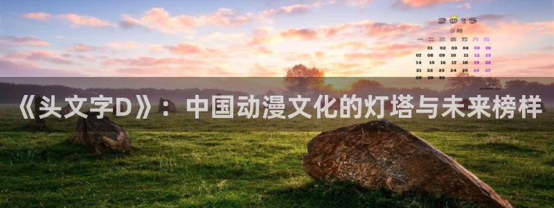 香蕉色漫